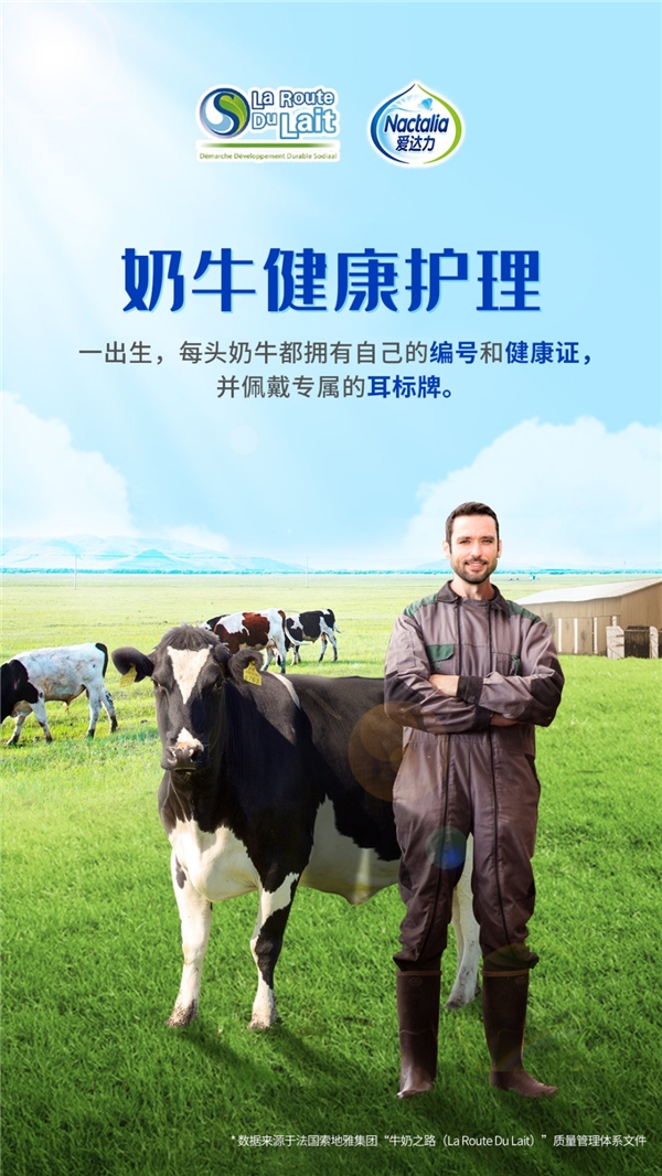 爱达力妈妈奶粉配方,爱达力爱系列奶粉被召回原因