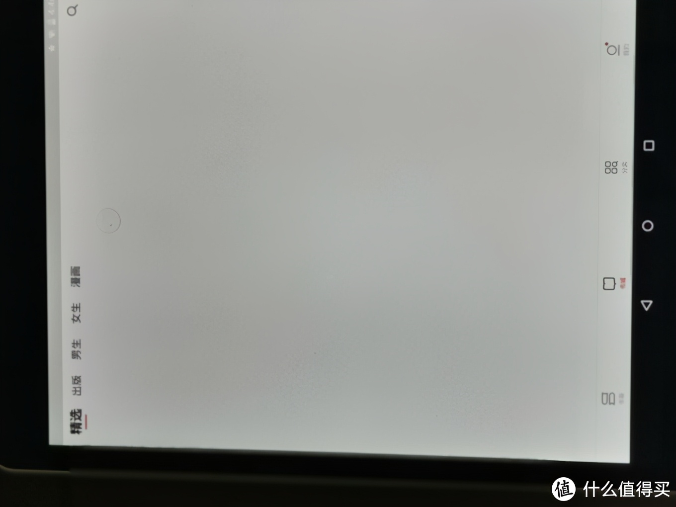 淘二手闲置电脑,40元钱淘的平板电脑