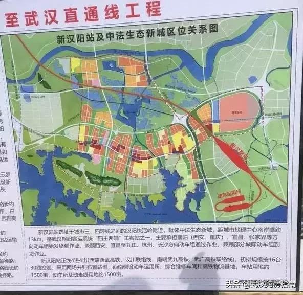 武汉第四座火车站什么时候开通,武汉未来8大火车站