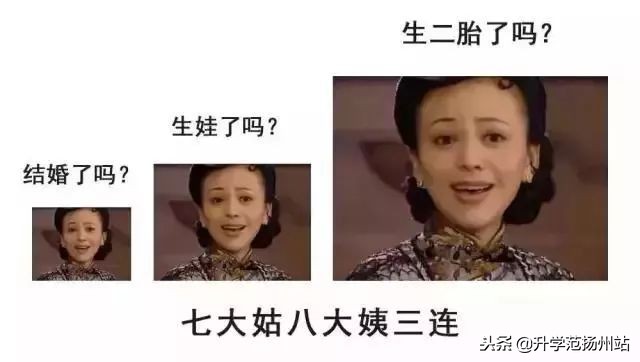 十大育儿热词汇,育儿热词大全100首