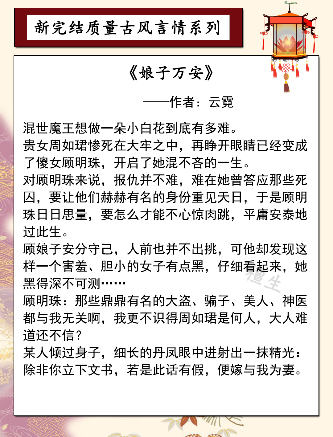 五本堪称一流的网络经典古言小说,5本虐到体无完肤的古言小说推荐