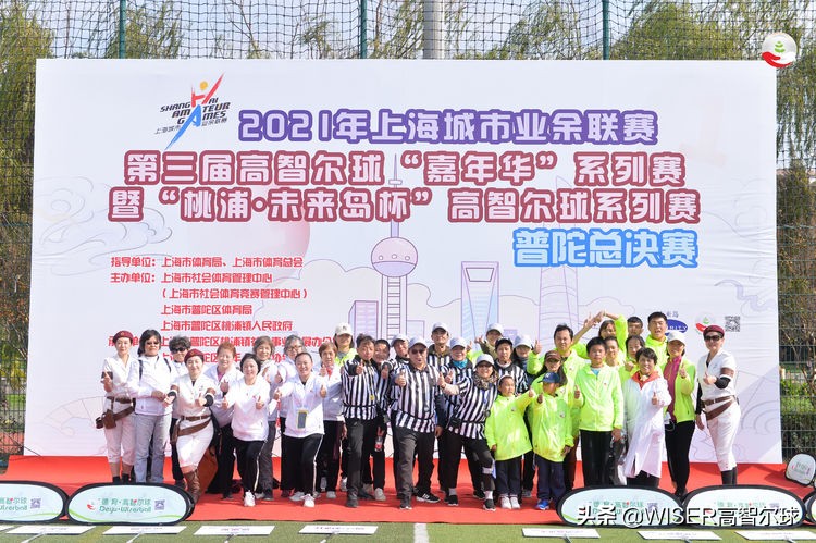 2023上海轮滑业余联赛,2020上海业余联赛轮滑球总决赛