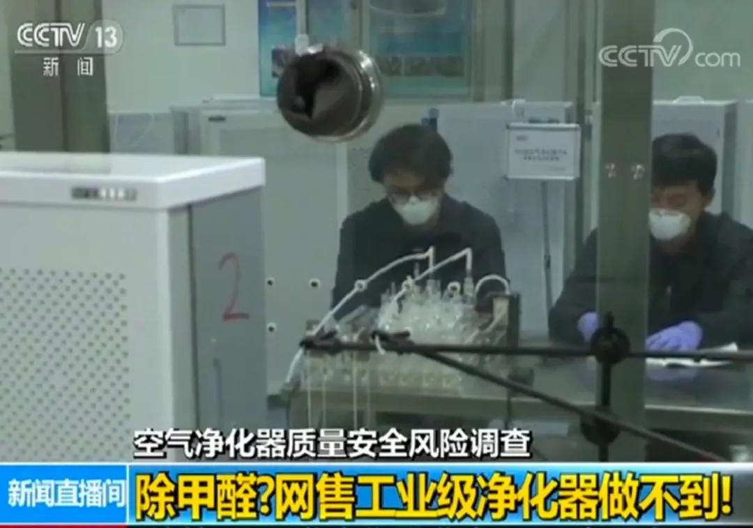 清华大学最新除甲醛黑科技，5分钟去除九成有害气，网友惊叹