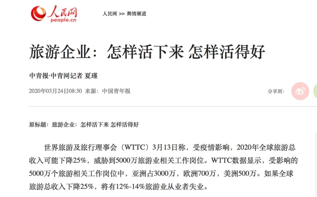 疫情过后有多少人没工作了,疫情还没结束却被辞退了