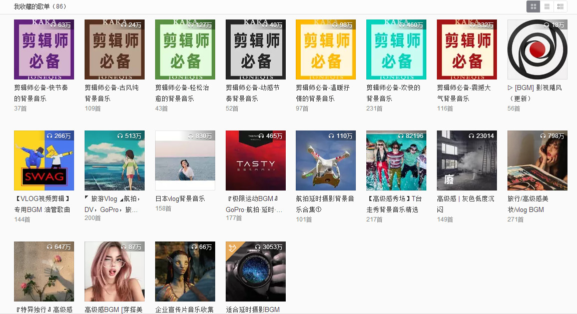 视频素材vlog,日常视频vlog碎片素材