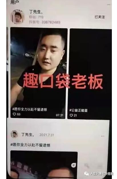 趣口袋拼团跑路了吗,趣口袋拼团靠谱吗