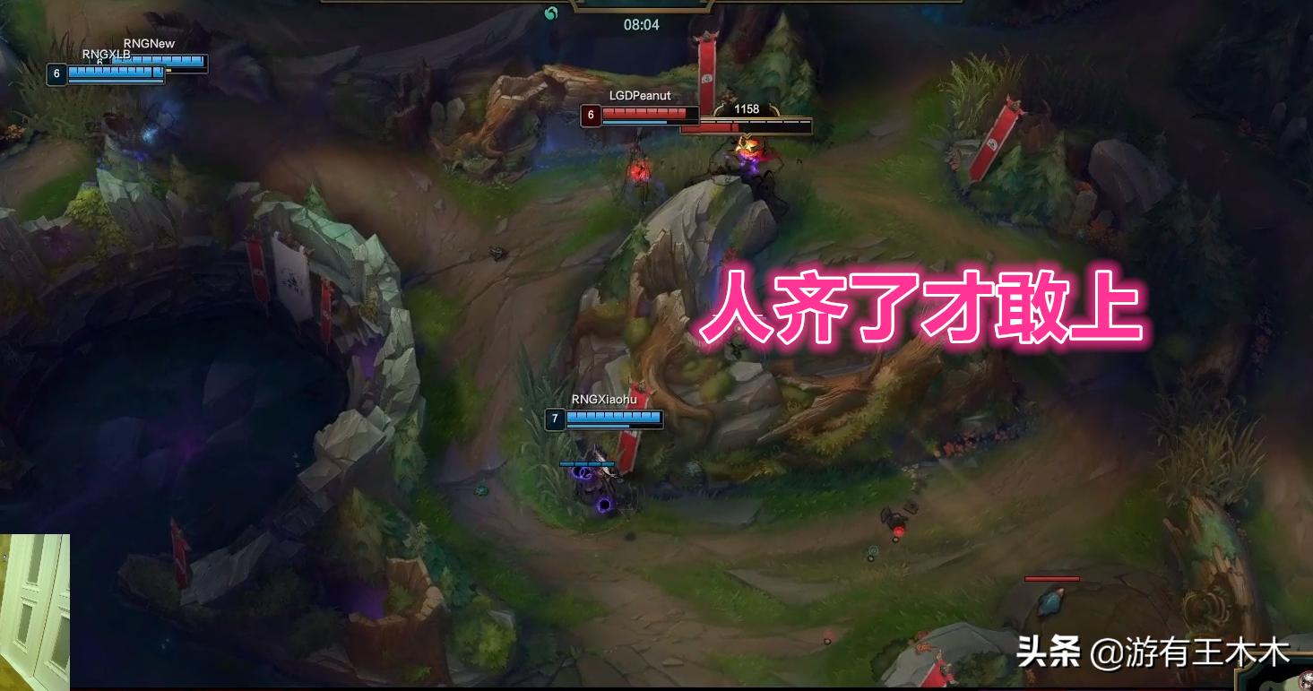 rng爆冷止步八强弹幕,mlxg说小虎赛后评价