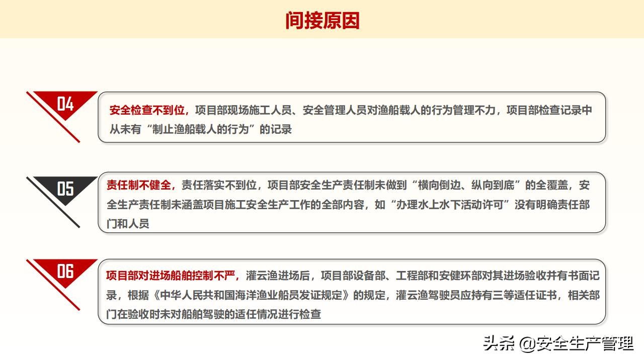 浼佷笟绠＄悊浜哄憳瀹夊叏鍩硅璇曢,鍏徃绠＄悊浜哄憳瀹夊叏鍩硅瑙嗛