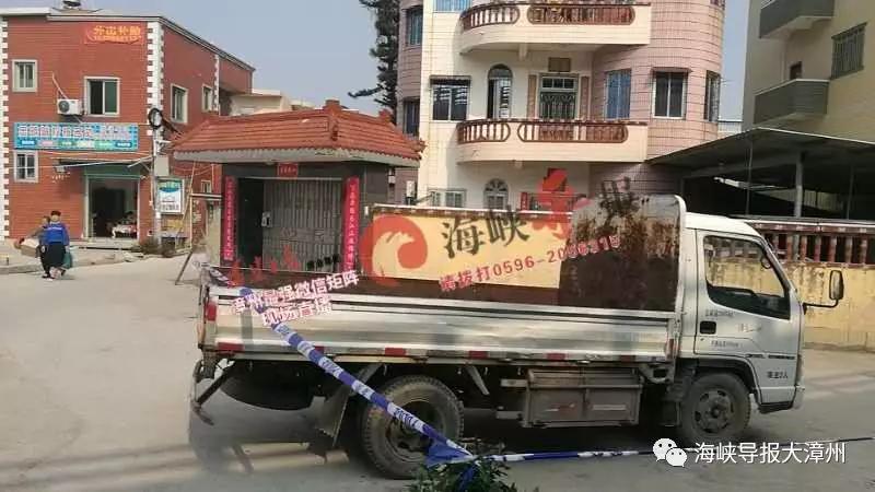 漳州新型肺炎最新动态,漳州新闻网最新疫情消息