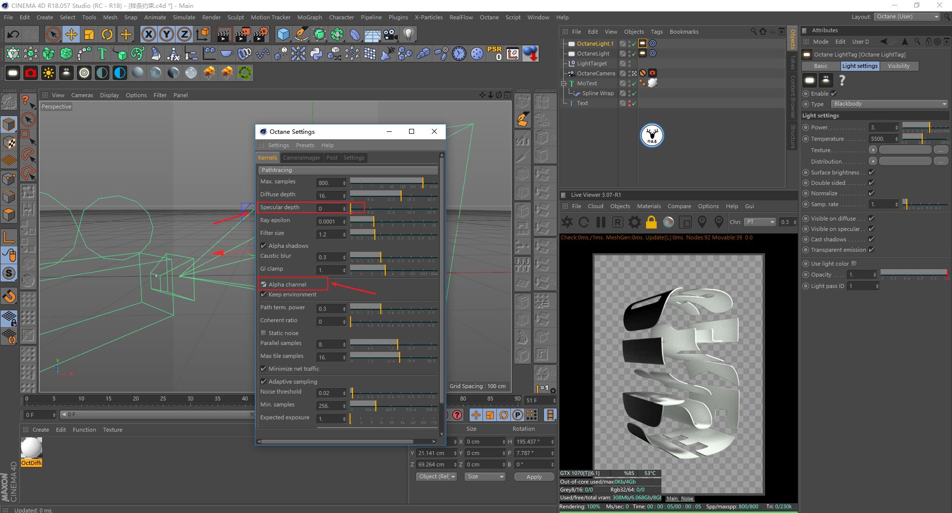 c4d约束样条怎么用,c4d的样条约束在哪