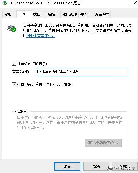 怎样设置共享打印机？多种方法告诉你，最后一种最高效