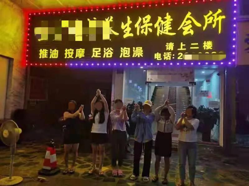 保健会所里淫秽秘密被揭露！14名男女当场被抓！