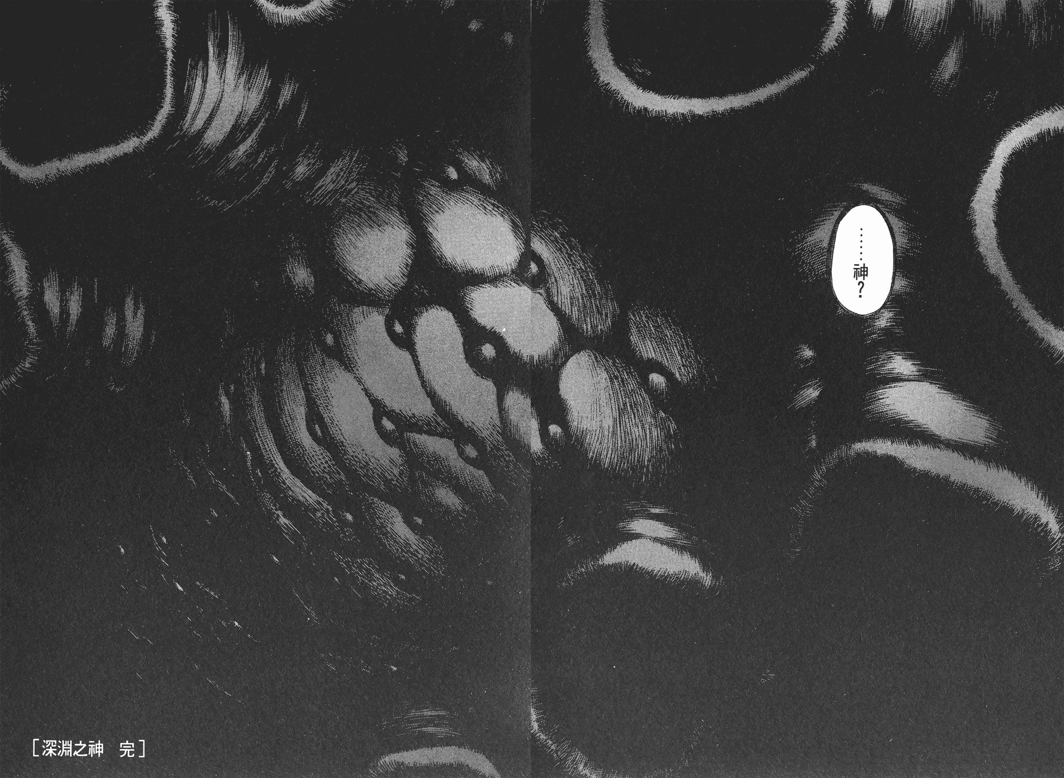 剑风传奇格里菲斯什么水平,剑风传奇格里菲斯有必要洗白吗