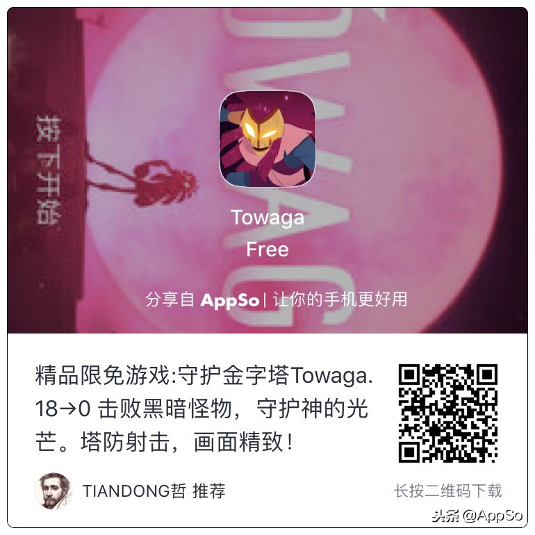 各种热门游戏免费玩的软件,各种各样的好用软件