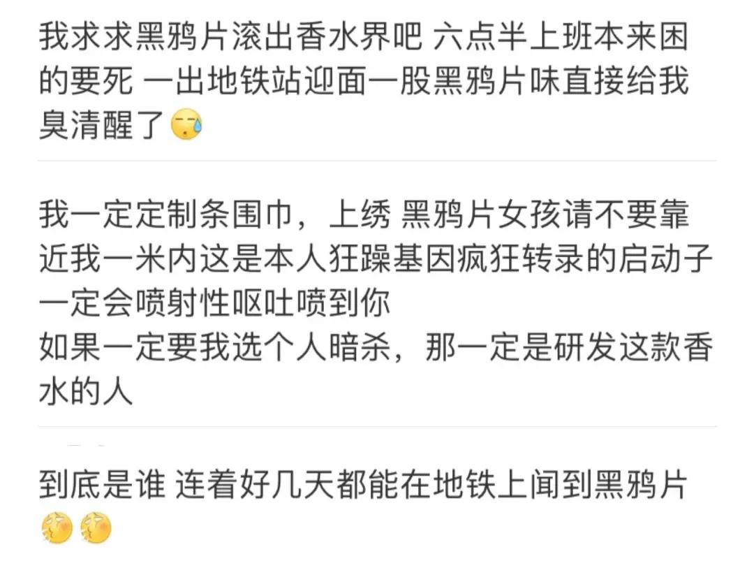 闻起来像肥皂的香水,闻起来像墨水的大牌香水