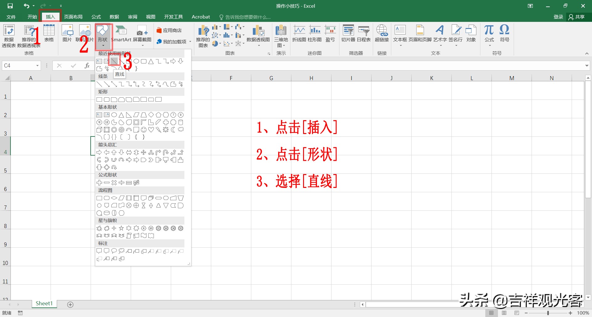 excel操作小技巧,excel隐藏列操作
