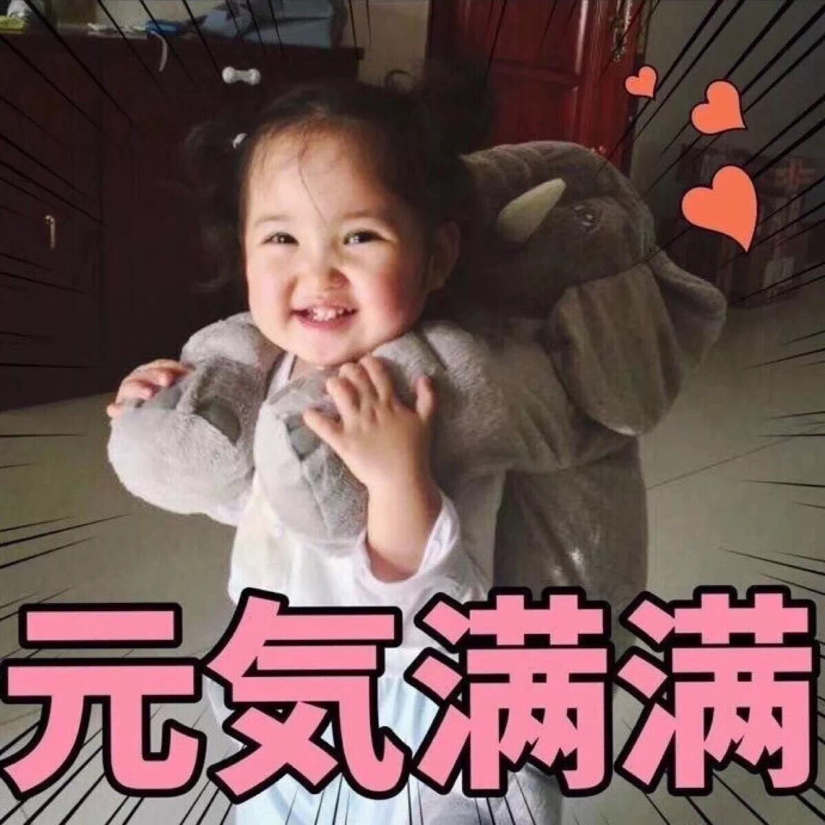 退圈读书、捞快钱、疑似“秃顶”，“表情包”萌娃现状大不同