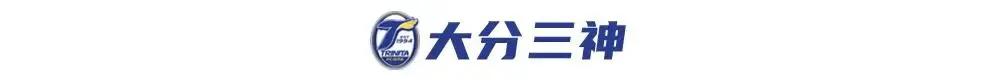 日本j联赛球队名字,日本足球j联赛成绩及排名