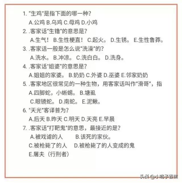 回到梅州你后悔了吗,你回梅州了吗