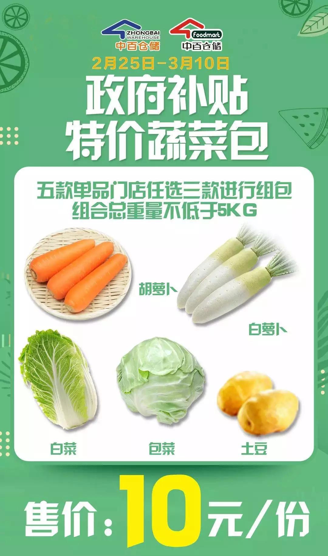 武汉人年货礼品,武汉人团购