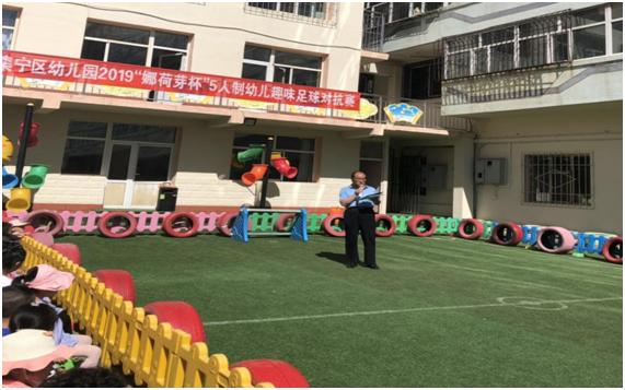 乌兰察布市娜荷芽幼儿园,幼儿园毕业杯足球对抗赛