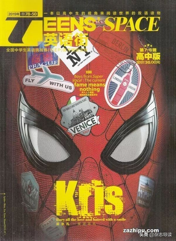 爆款书单教育篇,书单带你成长