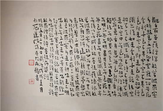 益师益友之书画名家---陈宇