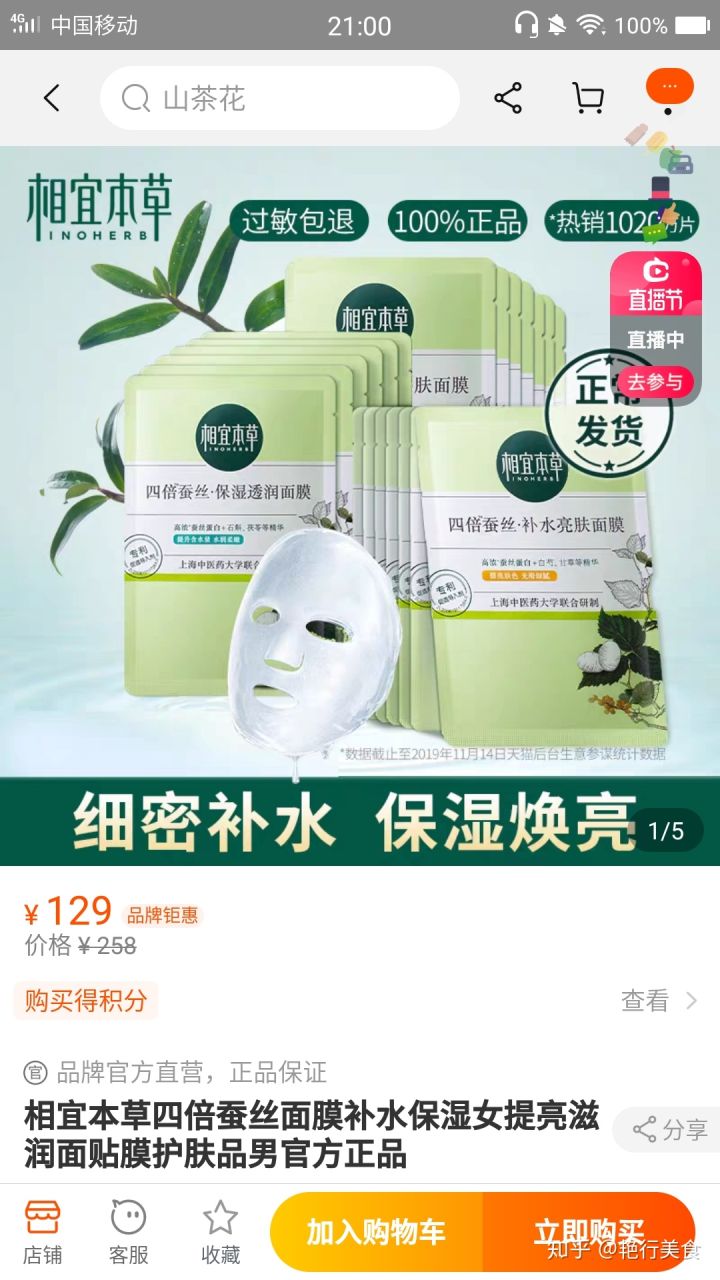 私厨好物分享,私物好物推荐