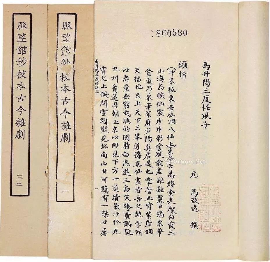 郑振铎中国作家,郑振铎的光辉事迹