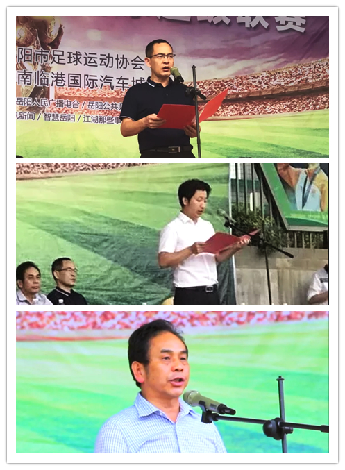 2023岳阳市足球联赛,岳阳足球超级联赛