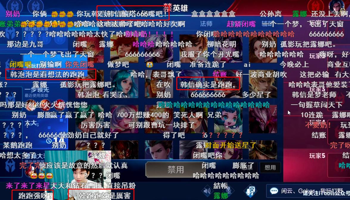 王者荣耀极限反杀孤影,王者荣耀赖神撞车孤影