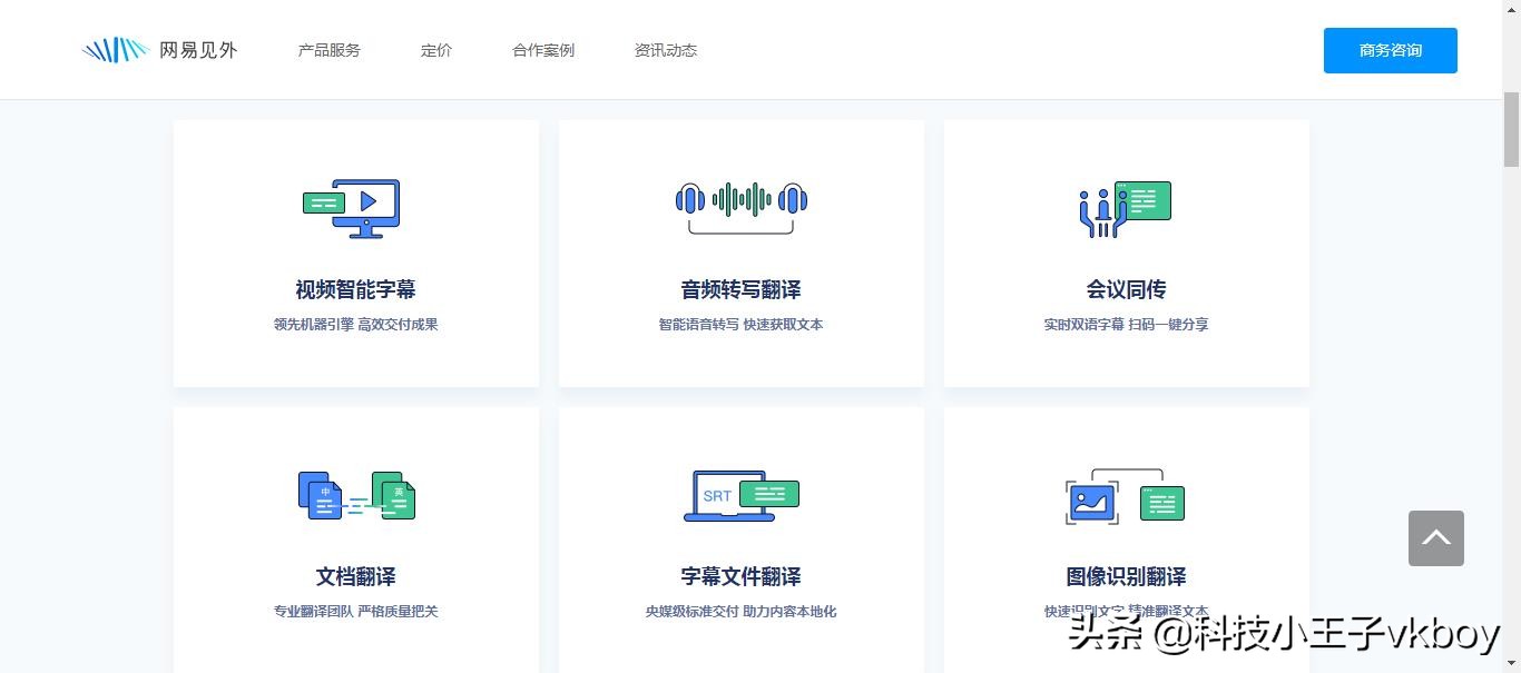 ai实时翻译软件怎样翻译视频,免费ai自动翻译视频