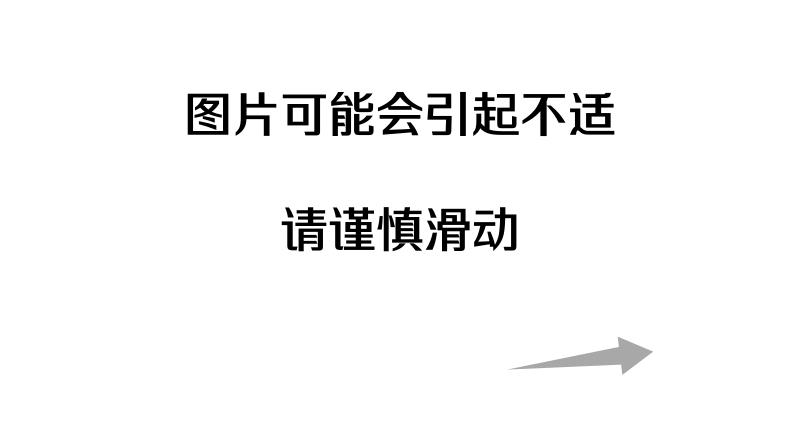 年轻女孩脸上长出离奇植物,18岁离奇怪病女孩