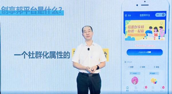 创富港创业,创富港融资