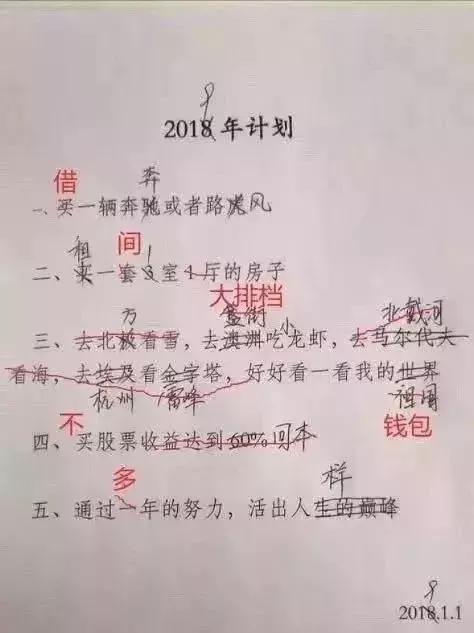 内江人挺住!一大波好消息、坏消息袭来!