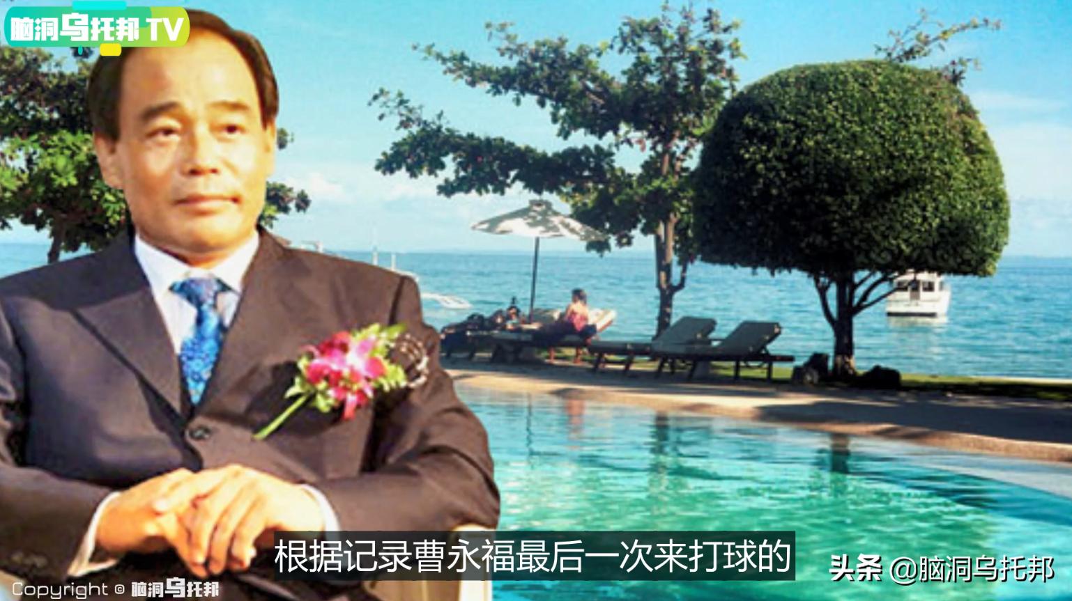 韩国传销诈骗案件,起底2亿元传销案