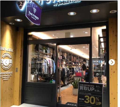 日本正品二手奢侈品批发,日本进口二手奢侈品