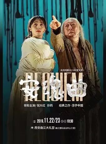 文艺志|电影、音乐、戏剧大盘点，11月快来欣赏艺术的魅力