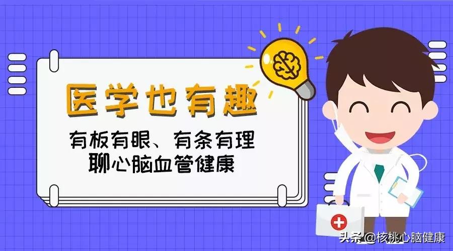 中风三年了腿脚突然不灵活怎么办,中风一年以上腿无力还能恢复吗