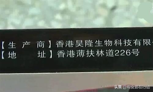 黑作坊保健品产品,胶原蛋白保健品黑作坊