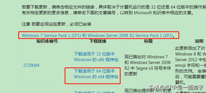 离线安装ie11教程,断网怎么安装软件