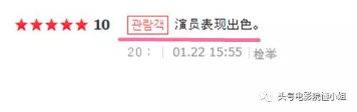 《特工》之后，韩国又出大片！两大影帝飙戏，涉及刺杀总统事件