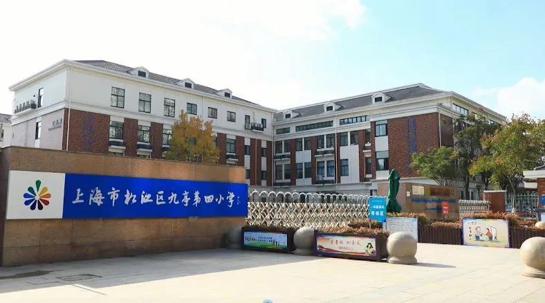 为什么上海九亭最便宜,上海松江九亭刚需房子推荐