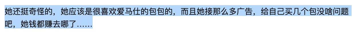 卖三无产品的网红刘虞佳,刘虞佳金秀贤勇气
