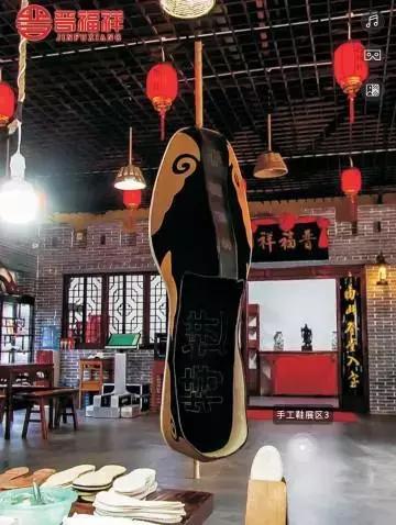 平遥鞋文化研学,平遥古城研学晋商文化