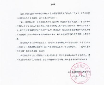 这三人究竟是谁？热度堪比巨星，网红出轨结局让人惋惜