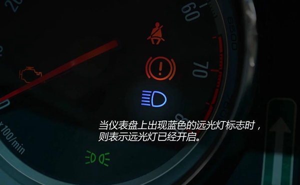 汽车车灯如何正确使用,汽车车灯功能图解大全