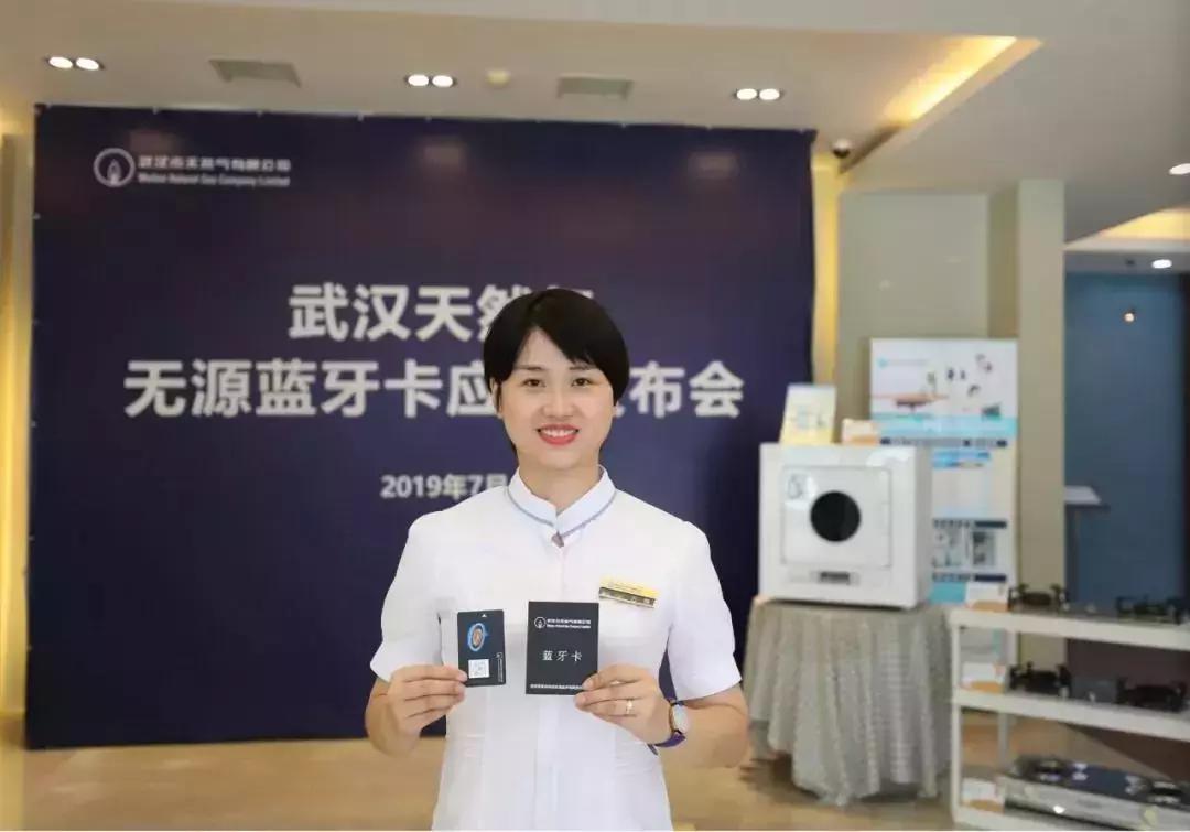 武汉燃气怎么圈存,如何圈存天然气