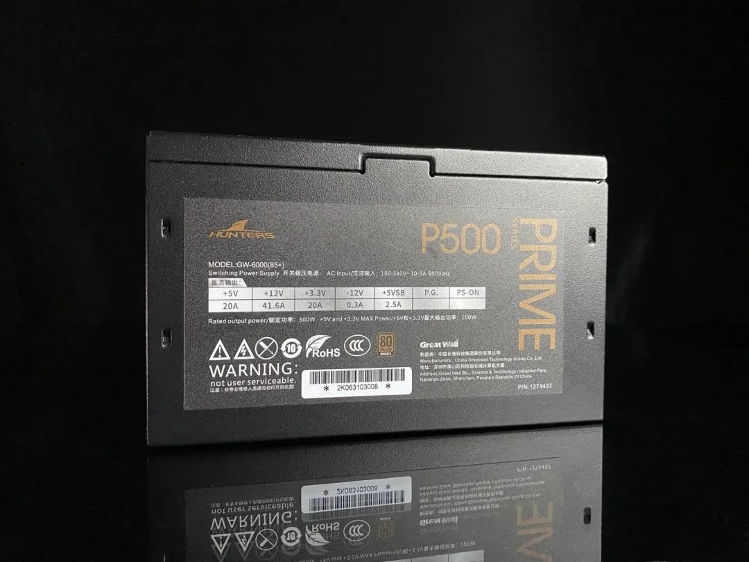 500w电源全新,500w电源长城