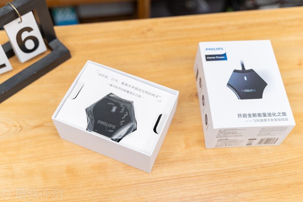 飞利浦魔方插座,魔方插座type-c接口飞利浦